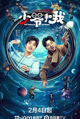 麻豆91《少爷和我》免费在线观看