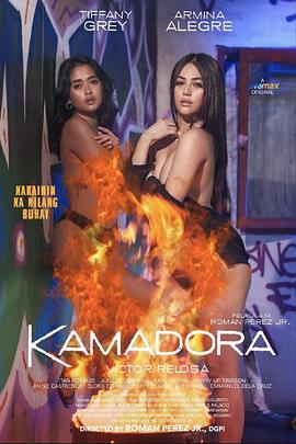 麻豆Porn《双面人格 Kamadora》免费在线观看