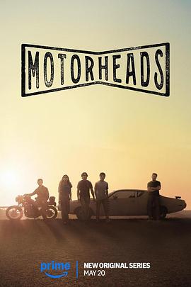 麻豆91《驱车向前 Motorheads》免费在线观看
