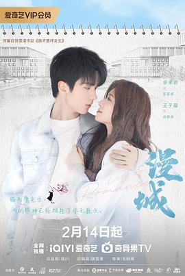 麻豆Porn《漫城2025》免费在线观看