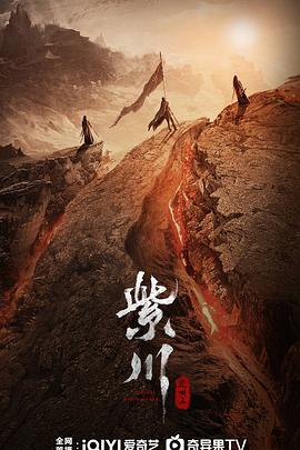 麻豆Porn《紫川之光明王》免费在线观看