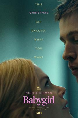 麻豆AV《小心肝儿 Babygirl》免费在线观看