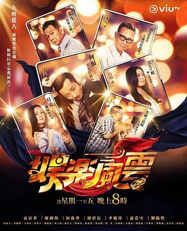 麻豆Porn《娱乐风云》免费在线观看