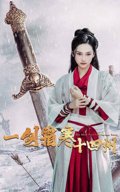 麻豆Porn《战至巅峰第三季》免费在线观看