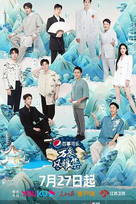 麻豆AV《万卷风雅集》免费在线观看