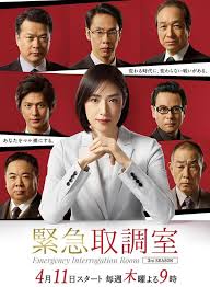 麻豆Porn《紧急审讯室3 緊急取調室3》免费在线观看