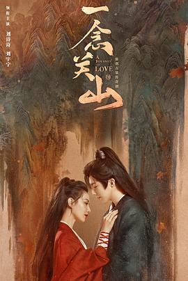 麻豆Porn《一念关山》免费在线观看