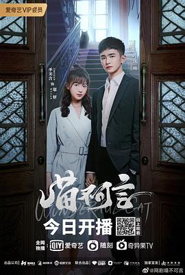 麻豆Porn《喵不可言》免费在线观看