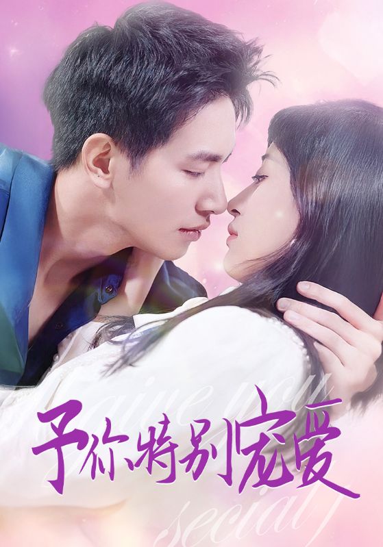 麻豆91《长安的荔枝》免费在线观看