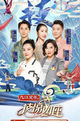 麻豆Porn《技惊四座第一季》免费在线观看