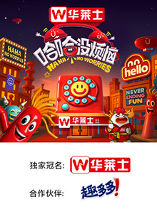 麻豆AV《哈哈没烦恼》免费在线观看