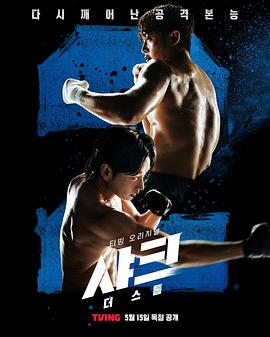 麻豆91《鲨鱼：风暴[电影解说]》免费在线观看