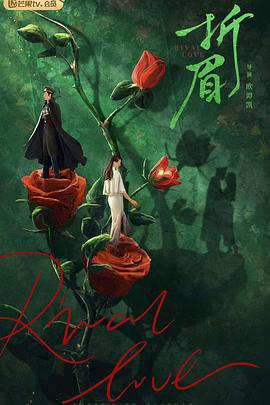 麻豆AV《折眉》免费在线观看