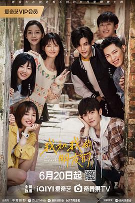 麻豆Porn《我和我的朋友们》免费在线观看