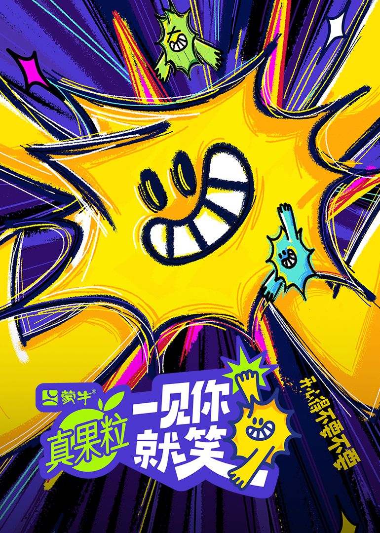 麻豆91《一见你就笑》免费在线观看