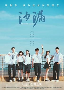 麻豆Porn《沙漏[电影解说]》免费在线观看