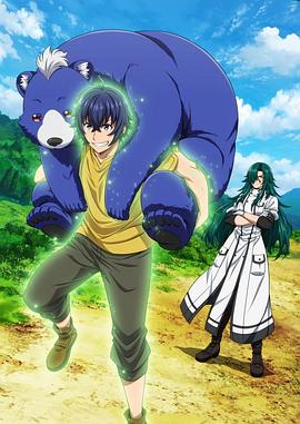 麻豆Porn《治愈魔法的错误使用方法》免费在线观看