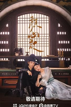 麻豆AV《颜心记》免费在线观看