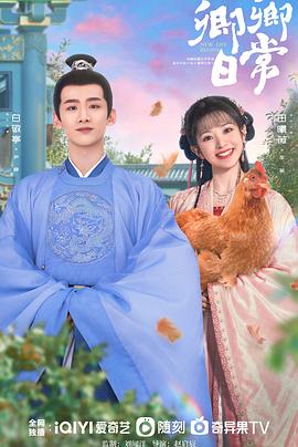 麻豆Porn《卿卿日常》免费在线观看