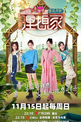 麻豆Porn《理想家》免费在线观看