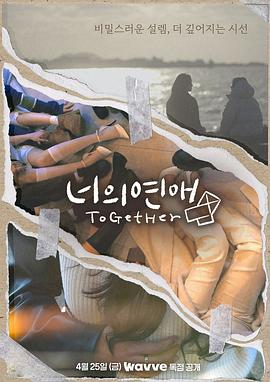 麻豆Porn《你的爱》免费在线观看