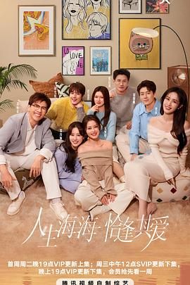 麻豆Porn《半熟恋人 第四季》免费在线观看