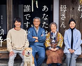 麻豆Porn《有母亲等待的故乡》免费在线观看