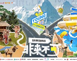 麻豆AV《非来不可》免费在线观看