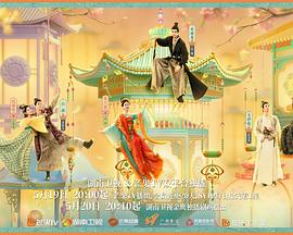 麻豆AV《韶华若锦》免费在线观看