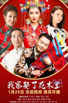 麻豆Porn《我家娶了花木兰》免费在线观看