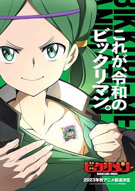 麻豆91《仙魔大战》免费在线观看