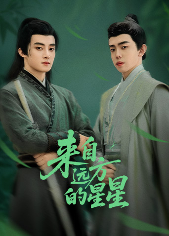 麻豆AV《来自远方的星星》免费在线观看