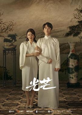 麻豆Porn《光芒》免费在线观看