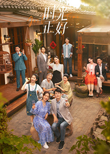 麻豆Porn《时光正好》免费在线观看