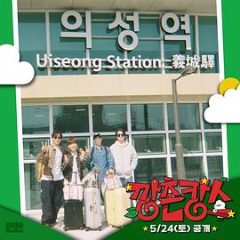 麻豆AV《乡村度假》免费在线观看