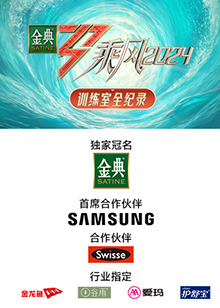 麻豆Porn《乘风第五季训练室全纪录》免费在线观看