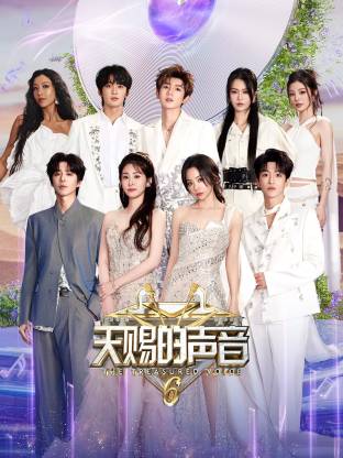麻豆Porn《天赐的声音 第六季》免费在线观看