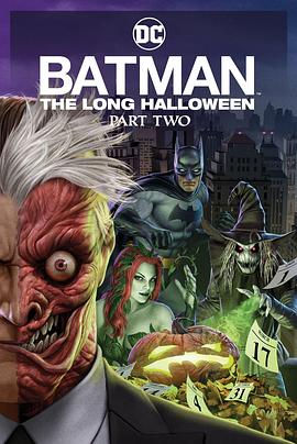 麻豆91《蝙蝠侠：漫长的万圣节(下) Batman: The Long Halloween, Part 2》免费在线观看