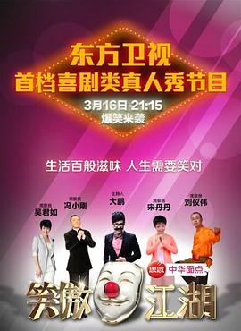 麻豆Porn《笑傲江湖 第一季》免费在线观看