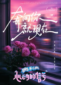 麻豆AV《心动的信号 第七季》免费在线观看